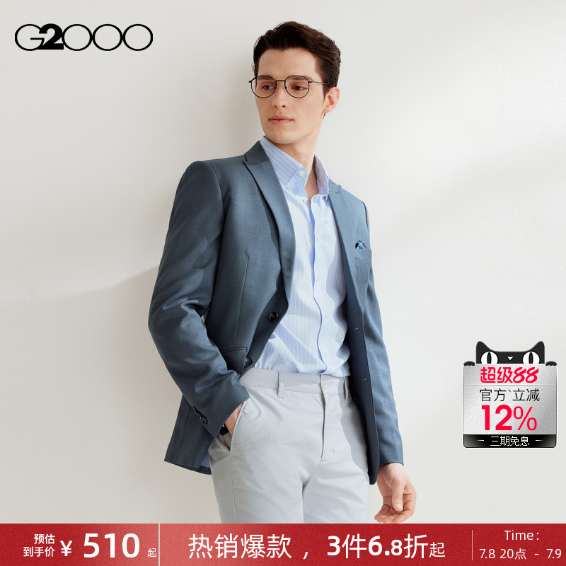 【三防科技】G2000男装2025商场同款防水防油防污防静电正装西服