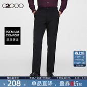 舒适垂感 西裤 商场同款 2026春秋柔软商务通勤长裤 G2000男装