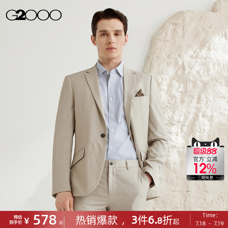 【高级感】G2000男装2025商场同款多面弹性无里布设计正装西服