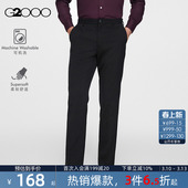 弹力高级感抗静电 职业商务西裤 G2000男装 直筒修身 春秋长裤