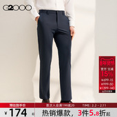 透气 G2000男装 2025秋冬新款 多面弹性质感高级感职业正装 西裤
