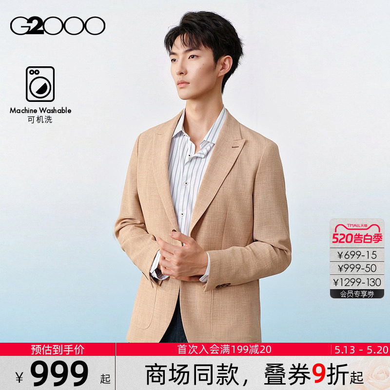 【可机洗/商场同款】G2000男装2026春夏时尚百搭贴袋休闲西