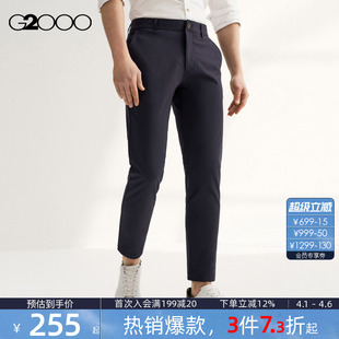 G2000男装 2026商场同款 棉质混纺亲肤透气百搭休闲裤 多面弹性