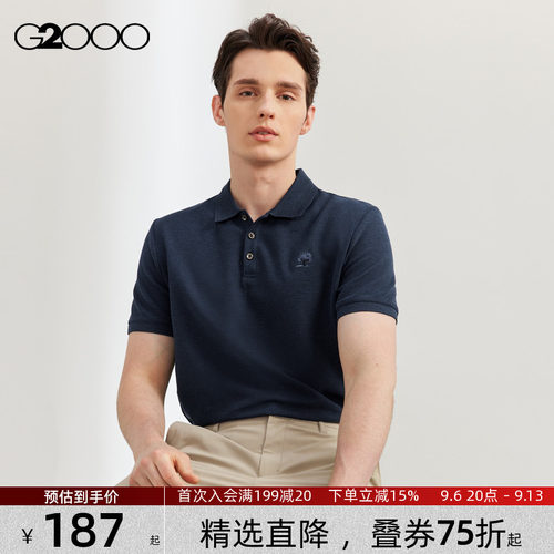【棉质亲肤】G2000男装2026春夏商场同款棉质亲肤短袖Polo衫