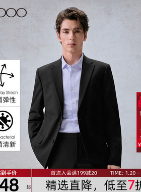 【抗菌/多面弹性/商场同款】G2000男装2025秋冬商务黑色正装西服.