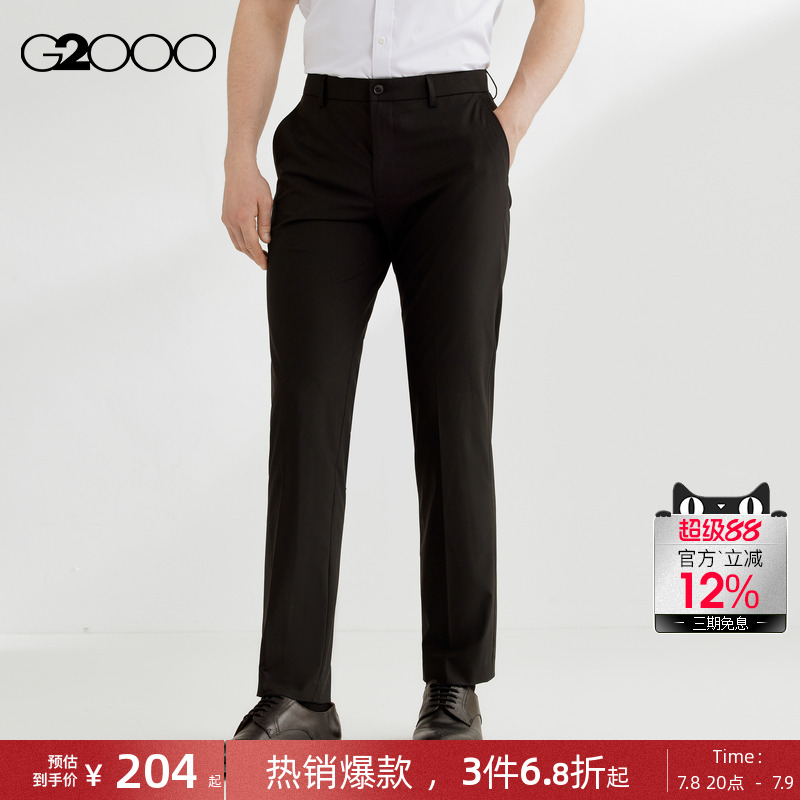 【透气】G2000男装2025商场同款多面弹性高级感透气面料正装西裤
