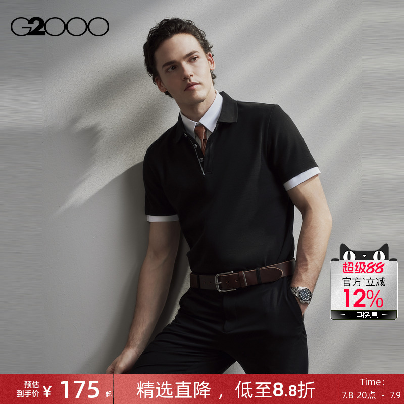 【呼吸棉】G2000男装2025夏季商场同款舒适亲肤Polo衫短袖上衣男.