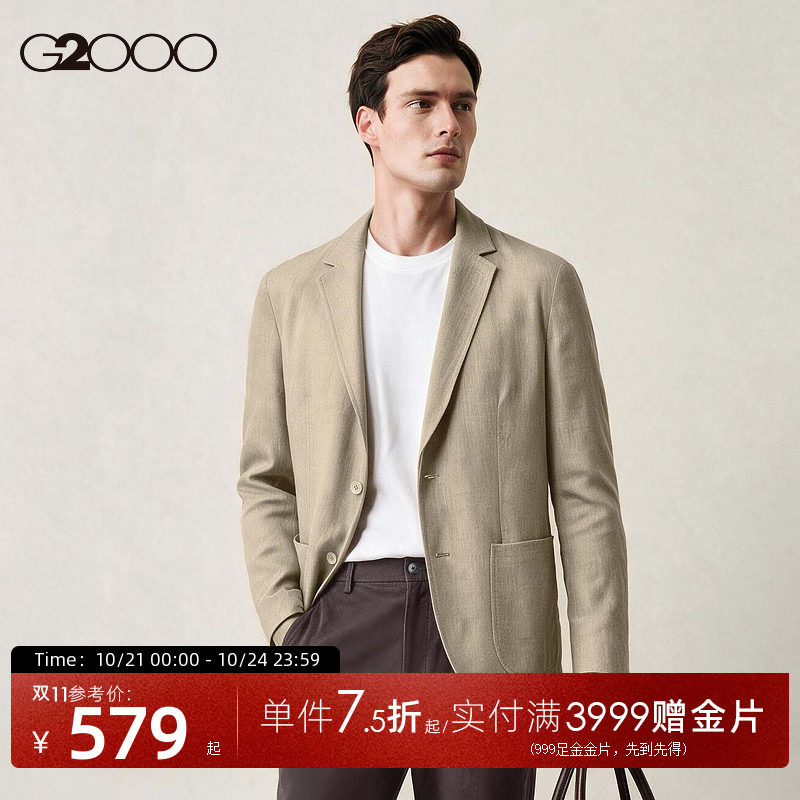 【保暖挺括/商场新款】G2000男装2026秋冬舒适宽松休闲西服外套男