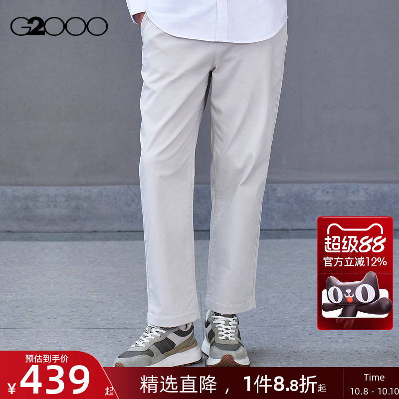 【棉质莱赛尔/舒适弹性/商场同款】G2000男装2025百搭休闲裤长裤