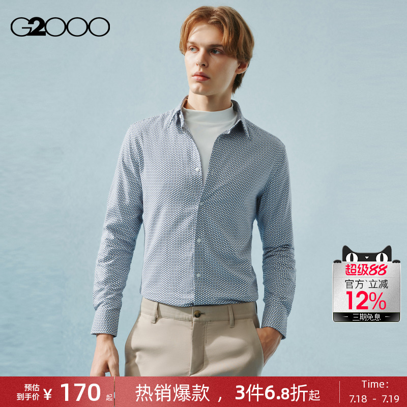 【全棉】G2000男装2025商场新款亲肤面料几何印花长袖休闲衬衫