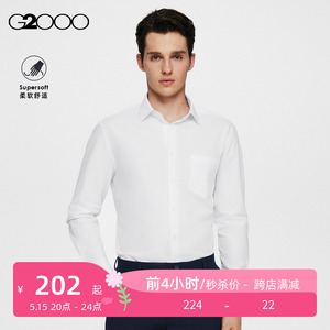 G2000男装 经典平纹舒适易打理有口袋时尚剪裁长袖衬衫内搭衬衣.