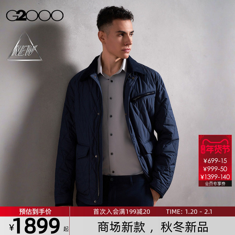 【防泼水/轻盈保暖/商场新款】G2000男装FW25灯芯绒领棉服夹克,男装,夹克,淘宝优惠券,粉丝福利购,淘宝优惠卷