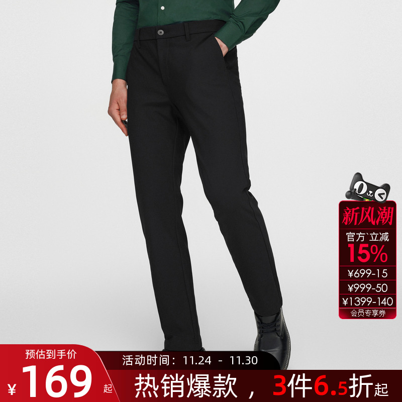 【抗静电/易打理】G2000男装 2025秋冬新款百搭职业正装西裤福袋.