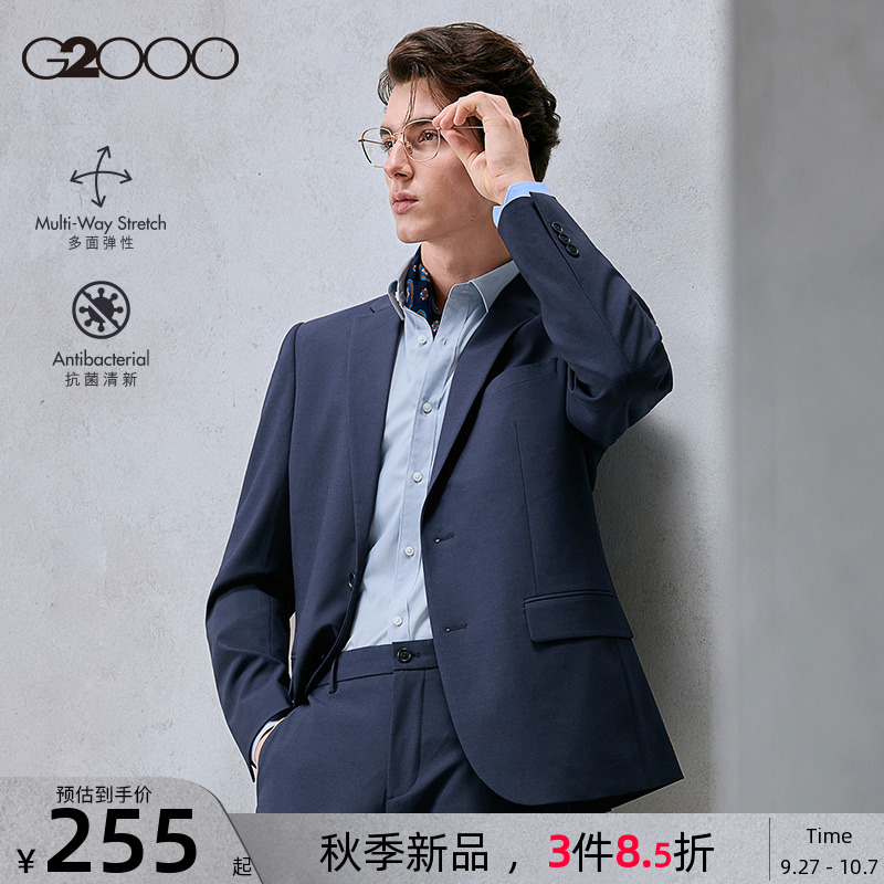 【多面弹性/抗菌/商场同款】G2000男2025商务正装西服套装西裤男.
