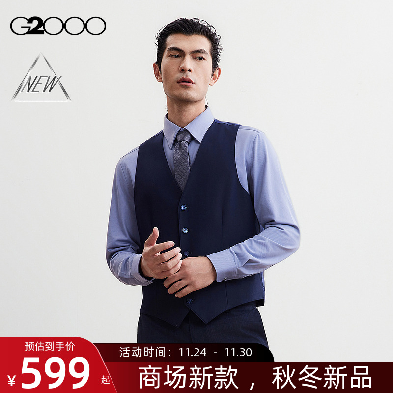 【抗菌/多面弹性/商场新款】G2000男装FW25商务西装马甲背心外套