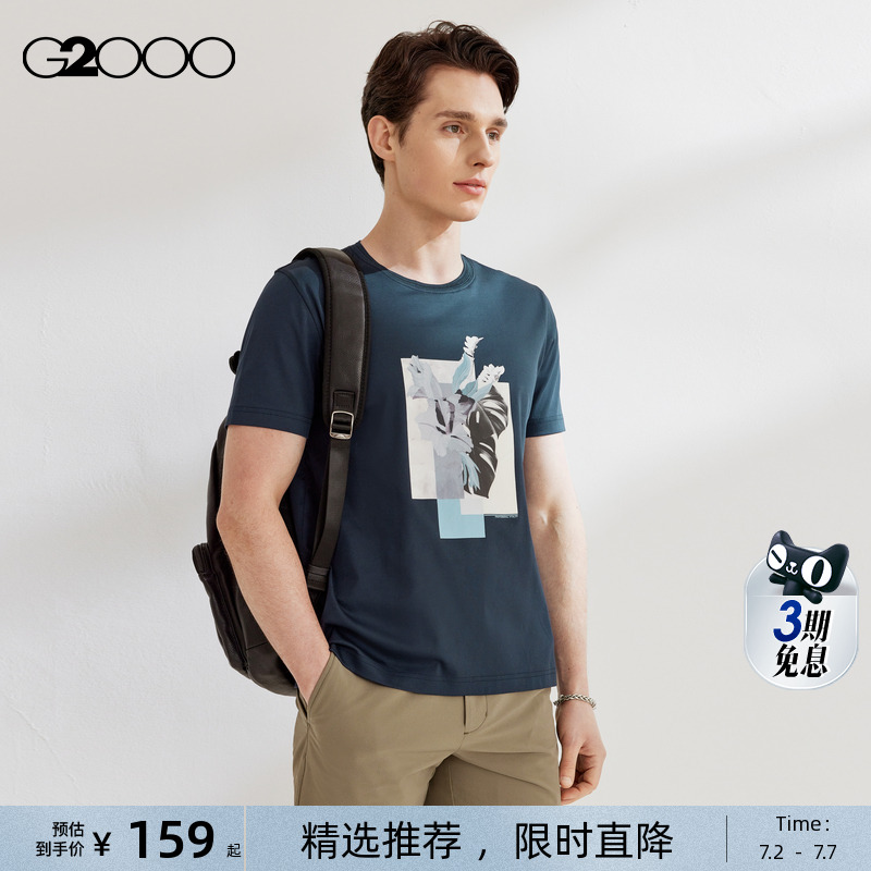 【全棉】G2000男装2025商场同款柔软舒适全棉印花休闲百搭短袖T恤
