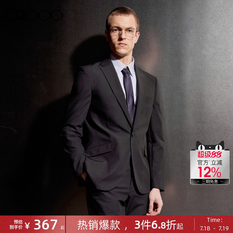 G2000男装可机洗四面弹性西服