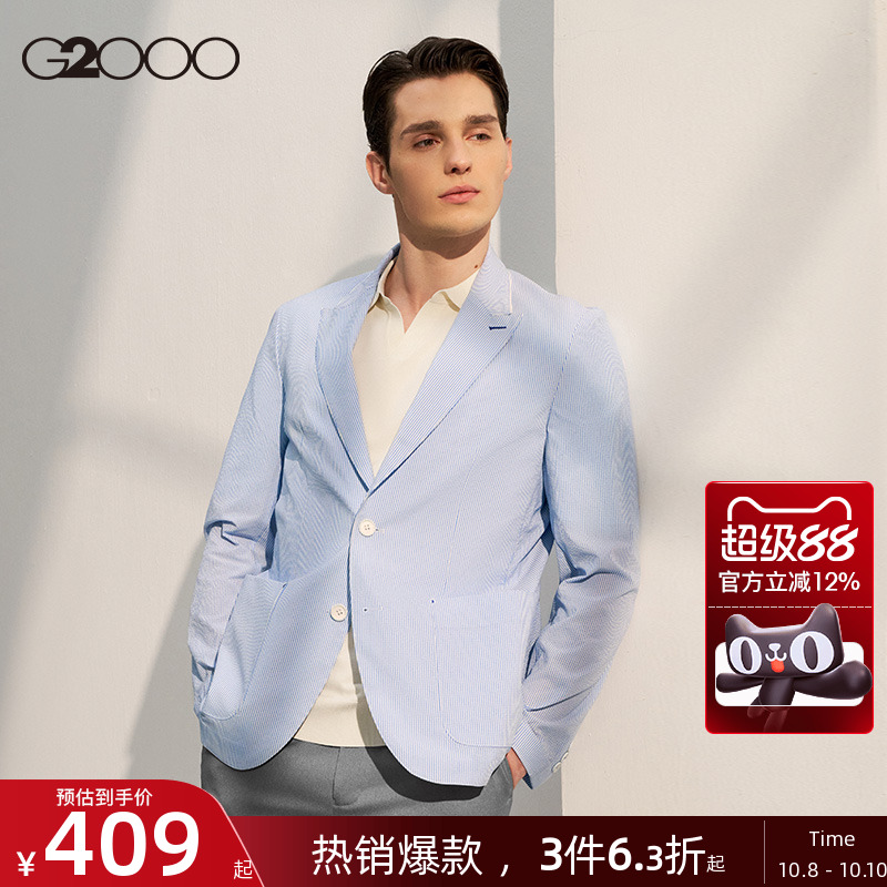 【可机洗】G2000男装 商场同款秋冬泡泡纱肌理舒适透气休闲西服