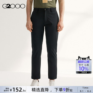 棉质混纺亲肤修身 2025春夏新款 多面弹性 锥形休闲裤 G2000男装