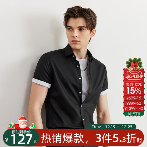 G2000男装舒适亲肤短袖衬衫