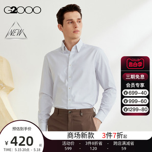 免烫 SS24商场新款 G2000男装 棉质舒适弹性防皱条纹长袖 衬衫