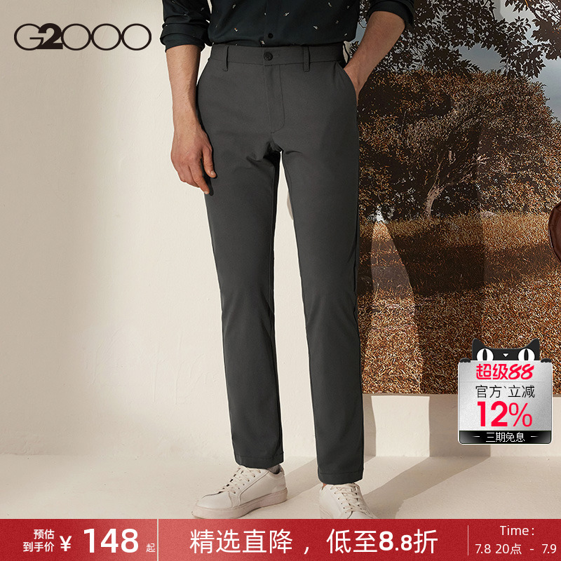G2000男装简洁通勤修身休闲长裤