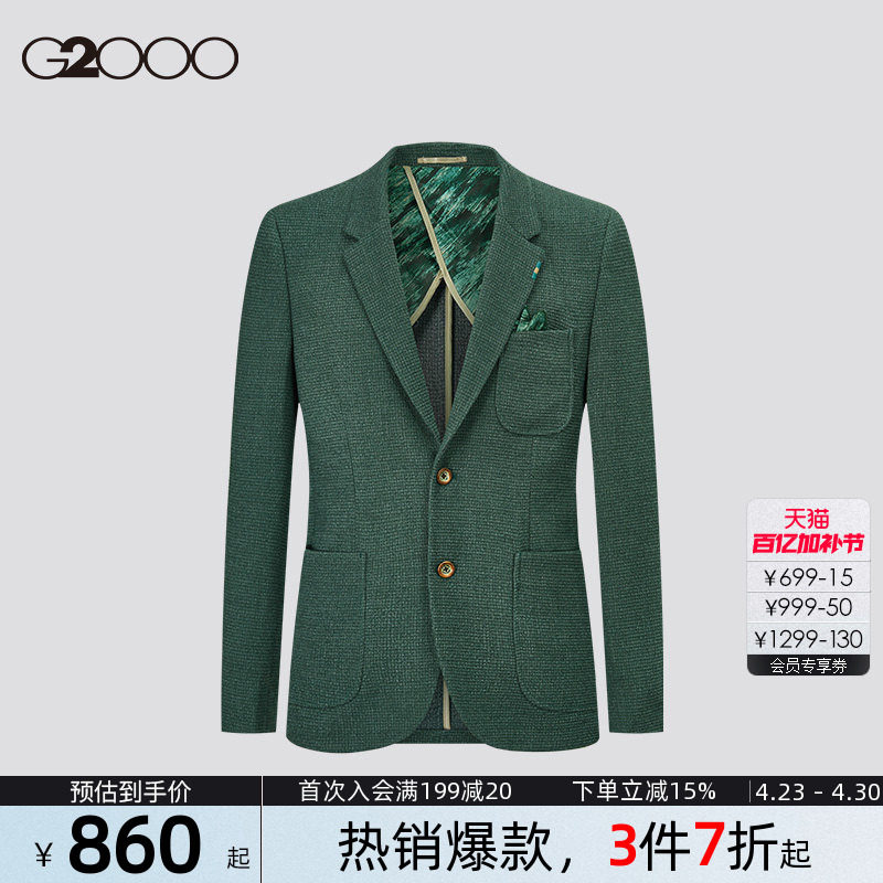 【羊毛混纺】G2000男装商场同款2026春夏舒适弹性多口袋休闲西服