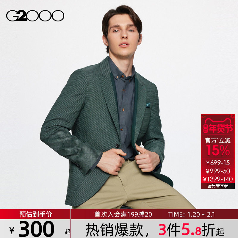 【高级感】G2000男装 商场同款秋冬柔软舒适多口袋休闲西服外套男,男装,休闲西服,淘宝优惠券,粉丝福利购,淘宝优惠卷