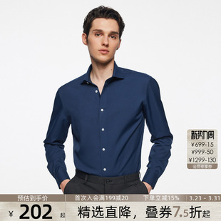 商场新款 防静电 G2000男装 2026商务防皱长袖 男 衬衫 速干透气