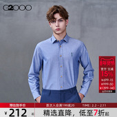 联名插画刺绣 纯棉 商场同款 G2000男2025英伦风休闲长袖 衬衫