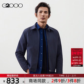 FW25柔软舒适翻领百搭休闲夹克外套 G2000男装 防泼水 商场新款