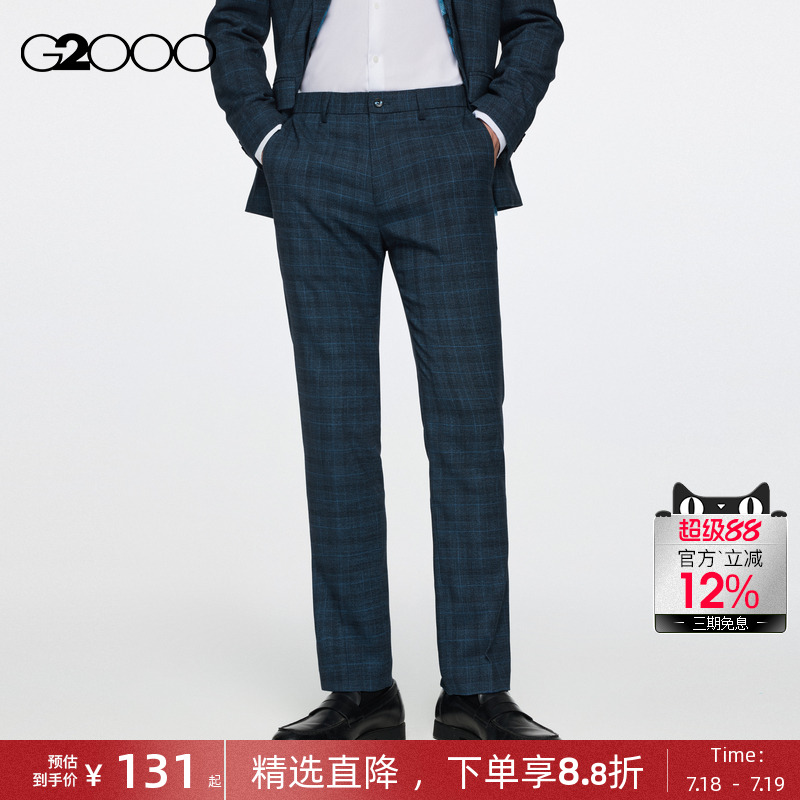 G2000弹性可机洗格纹柔软西裤