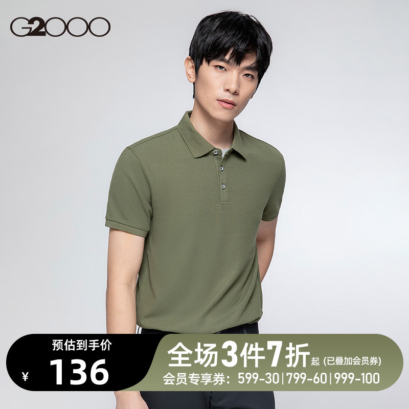 G2000男装 2022春季新款经典时尚翻领T恤质感透气短袖polo衫男