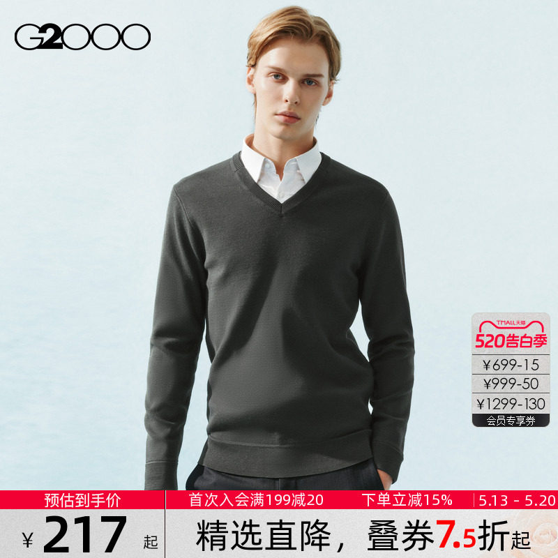 【柔软舒适】G2000男装2026商场新款可机洗时尚百搭V领长袖