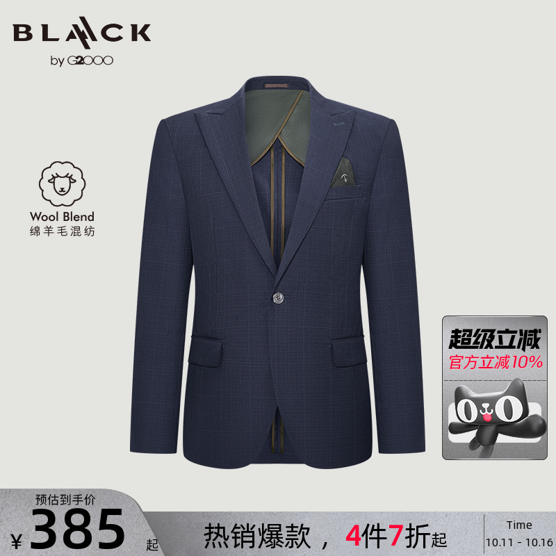 【绵羊毛混纺/防静电/商场同款】G2000男装2025舒适格纹西装西裤