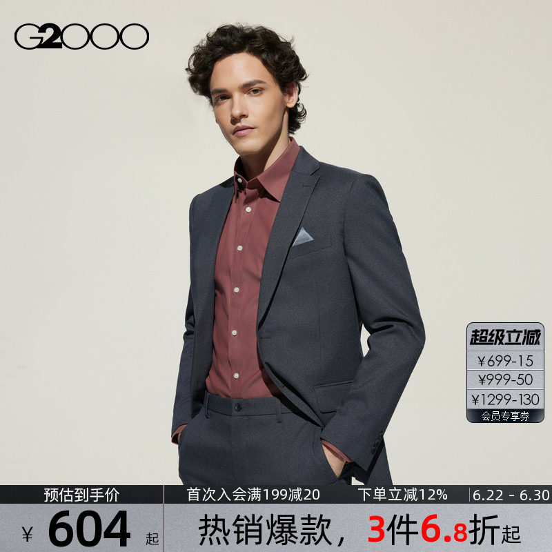 【三防科技/防静电/商场同款】G2000男装2026商场同款可机