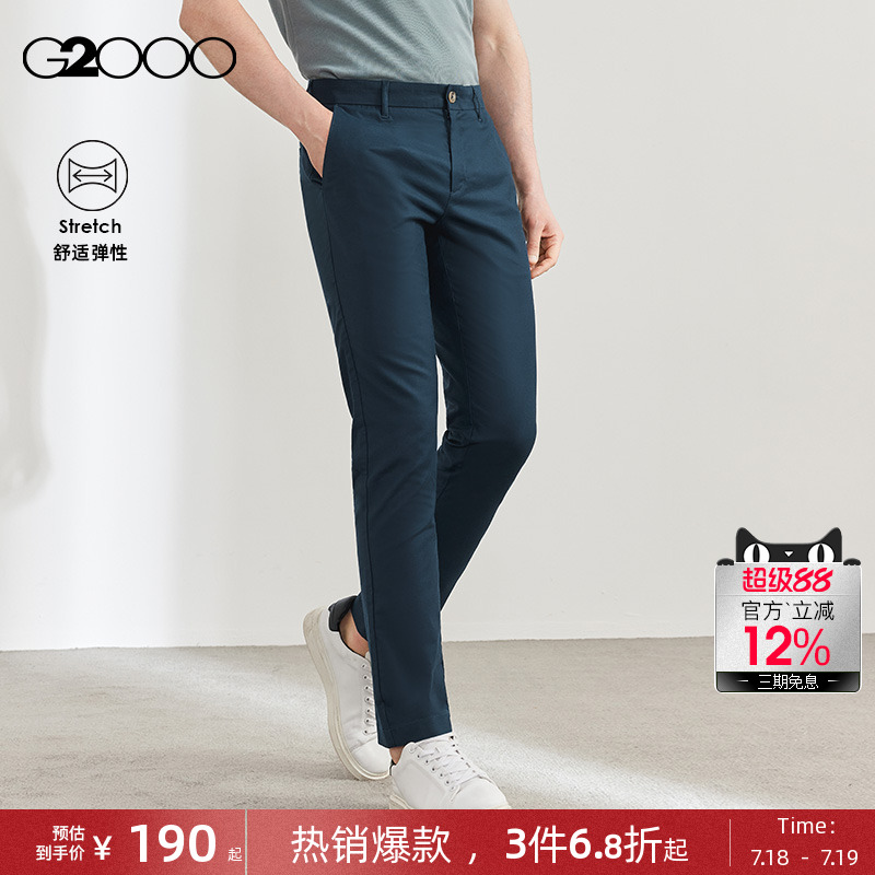 G2000男装经典百搭休闲裤