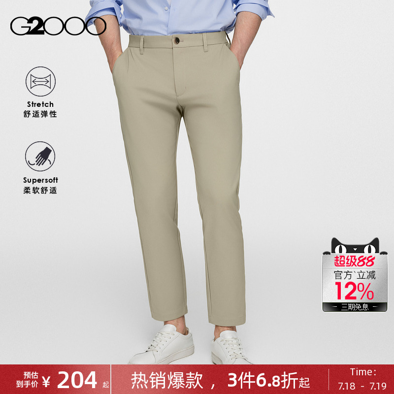 G2000男装舒适弹性休闲长裤