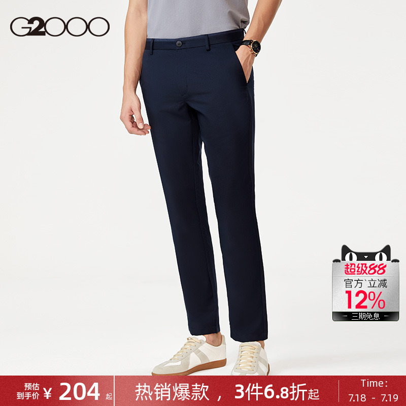 G2000商场同款休闲长裤