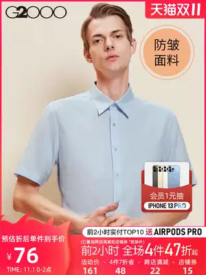 G2000 Men's Youth Business casual slim slim short sleeve shirt Fine Line dress men's shirt