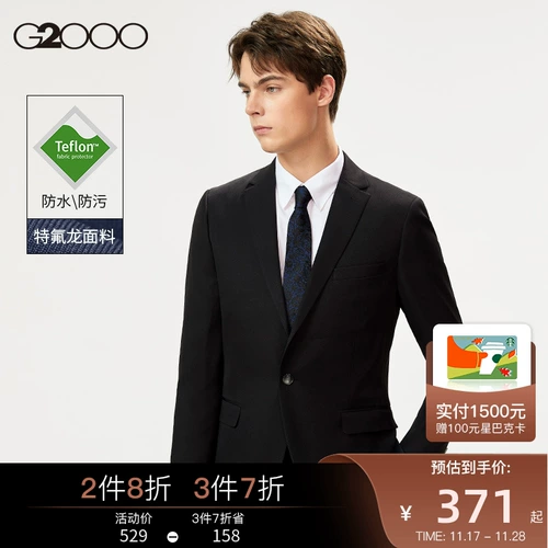 G2000 Мужская машина для мытья водонепроницаемой масла и противодействия противодейству