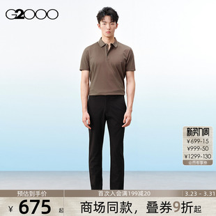 G2000男装 商场同款 SS26时尚 百搭修身 长裤 锥形休闲裤 多面弹性