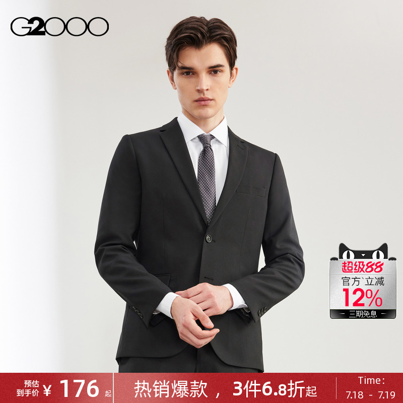 【易打理】G2000男装 春夏新款薄款时尚透气不易皱西装西服套装.