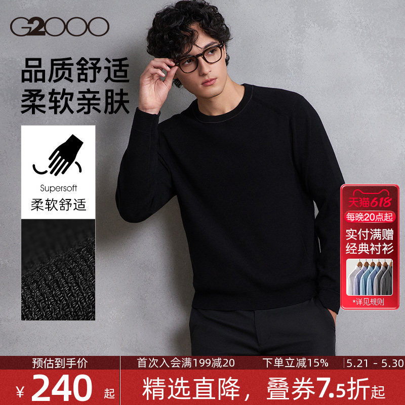 【柔软舒适/商场同款】G2000男2026春季百搭修身圆领毛衣针
