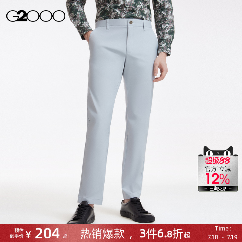 G2000男装可机洗休闲长裤