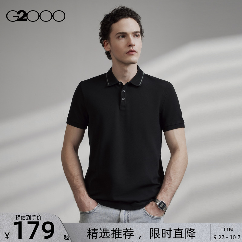 G2000男撞色设计Polo衫