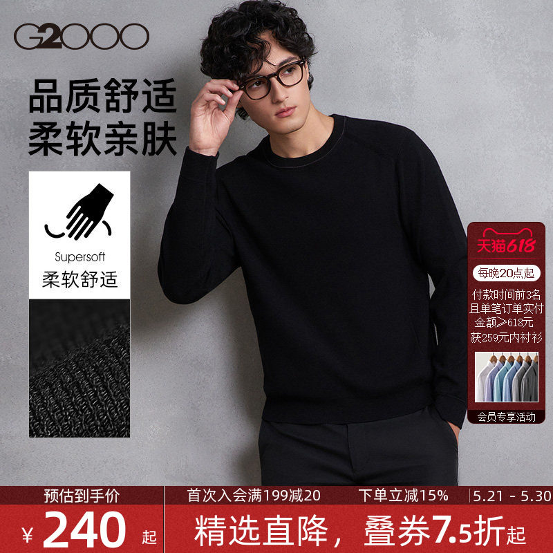 【柔软舒适/商场同款】G2000男2026春季百搭修身圆领毛衣针