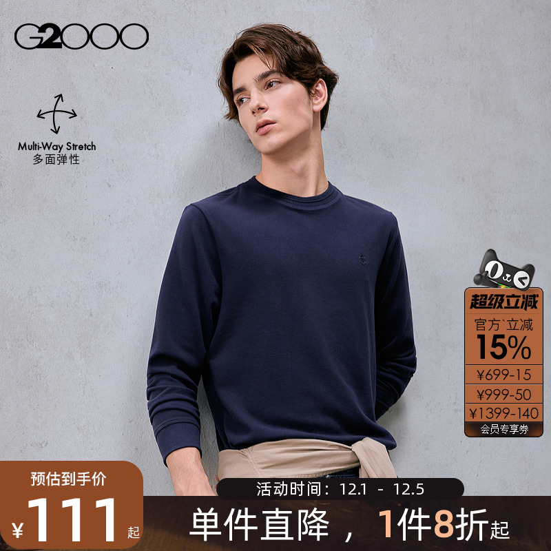 【多面弹性/磨毛暖感】G2000男装秋冬印花logo磨毛圆领长袖T恤.