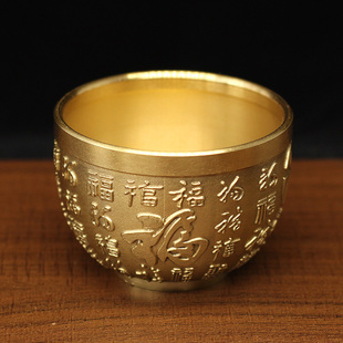 中式纯铜黄铜百福酒杯复古福字小碗杯茶杯老人寿星敬酒创意铜杯子