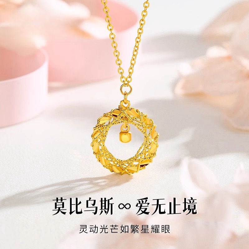 金吊坠女莫比乌斯环金包银项链